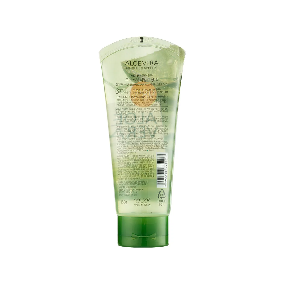 Aloe Moisture Real Soothing Gel (150g)