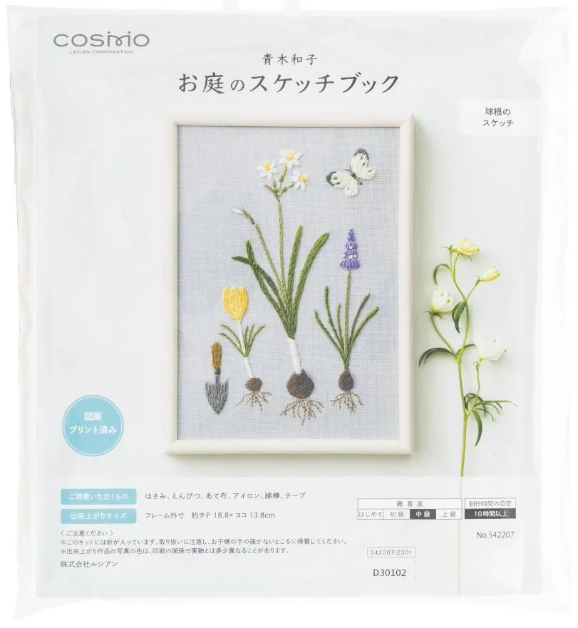 Bulb Sketches Embroidery Kit by Kazuko Aoki