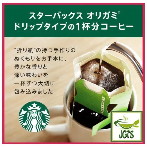 Starbucks Origami Personal Drip Coffee Spring Blend and Cup (Seasonal)