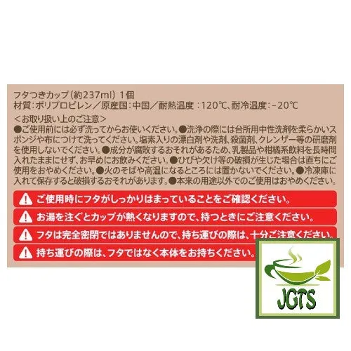 Starbucks Origami Personal Drip Coffee Spring Blend and Cup (Seasonal)