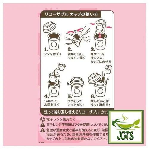 Starbucks Origami Personal Drip Coffee Spring Blend and Cup (Seasonal)