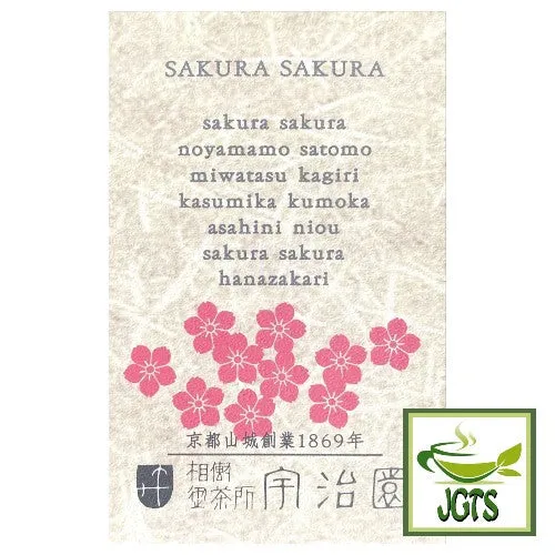 Ujien Sakura Tea (Seasonal)