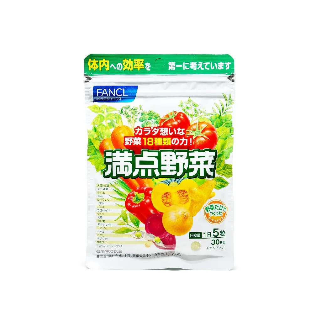 Veggie Supplement 150 Tablets for 30 Days